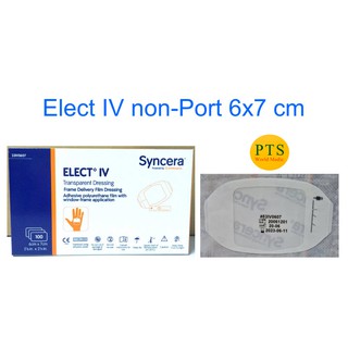 Elect IV non-port 6x7 cm (53IV0607) (1 แผ่น)