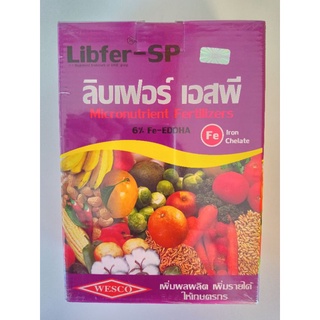 ธาตุอาหารเสริมเหล็กคีเลตอีดีทีเอ6% เหล็กเวสโก้ Fe-Lo (Wesco EDTA FE 6%) บรรจุ 1 กิโลกรัม