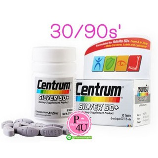 CENTRUM SILVER 50 เซนทรัม ซิลเวอร์ 50+ อาหารเสริมผู้สูงอายุ บำรุงร่างกาย 30/90 เม็ด