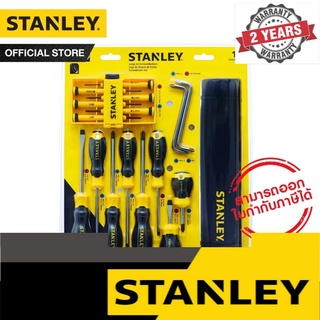 STANLEY ชุดเครื่องมือ 17 ชิ้น รุ่น STMT65616-LA