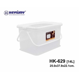 กล่องล็อค กล่องหูหิ้ว(keyway) HK629-(14L)