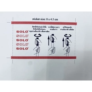 Solo No.309 ด้ามอลูมิเนียมยืดได้ 3 เมตร