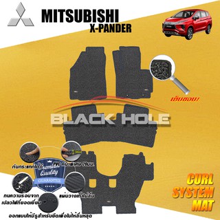 Mitsubishi X-Pander 2018-Pr พรมไวนิลดักฝุ่น (หนา20มม เย็บขอบ) Blackhole Curl System Mat Edge