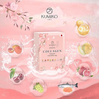 คอลลาเจนคูมิโกะ KUMIKO Collagen Premium บรรจุ  15ซอง