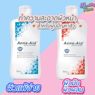 Acne-Aid  ขนาด 100ml   ลิควิด คลีนเซอร์ กับ เจนเทิ่ล คลีนเซอร์