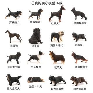 โมเดลหมา โมเดลสุนัข โมเดลสัตว์ Model Dog animals Black Bulldog Doberman Figures Mini Miniature ของเล่น สัตว์จำลอง