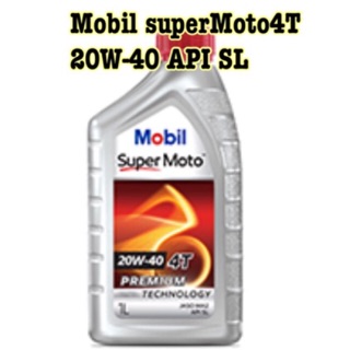 โมบิลซุปเปอร์โมโต Mobil Super Moto 4T Premium SAE20W-40 API SL ขนาด 0.8L