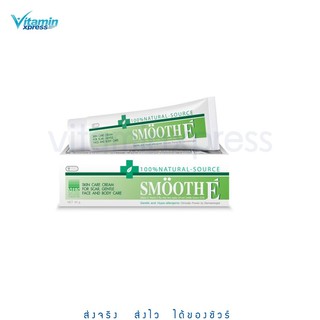 mfd 05/23 Smooth E cream 40 กรัม ขนาดเล็ก ครีมบำรุงผิวหน้า ลดจุดด่างดำ รอยแผลเป็น บำรุงผิว เพิ่มความชุ่มชื้น ผิวนุ่ม แผล