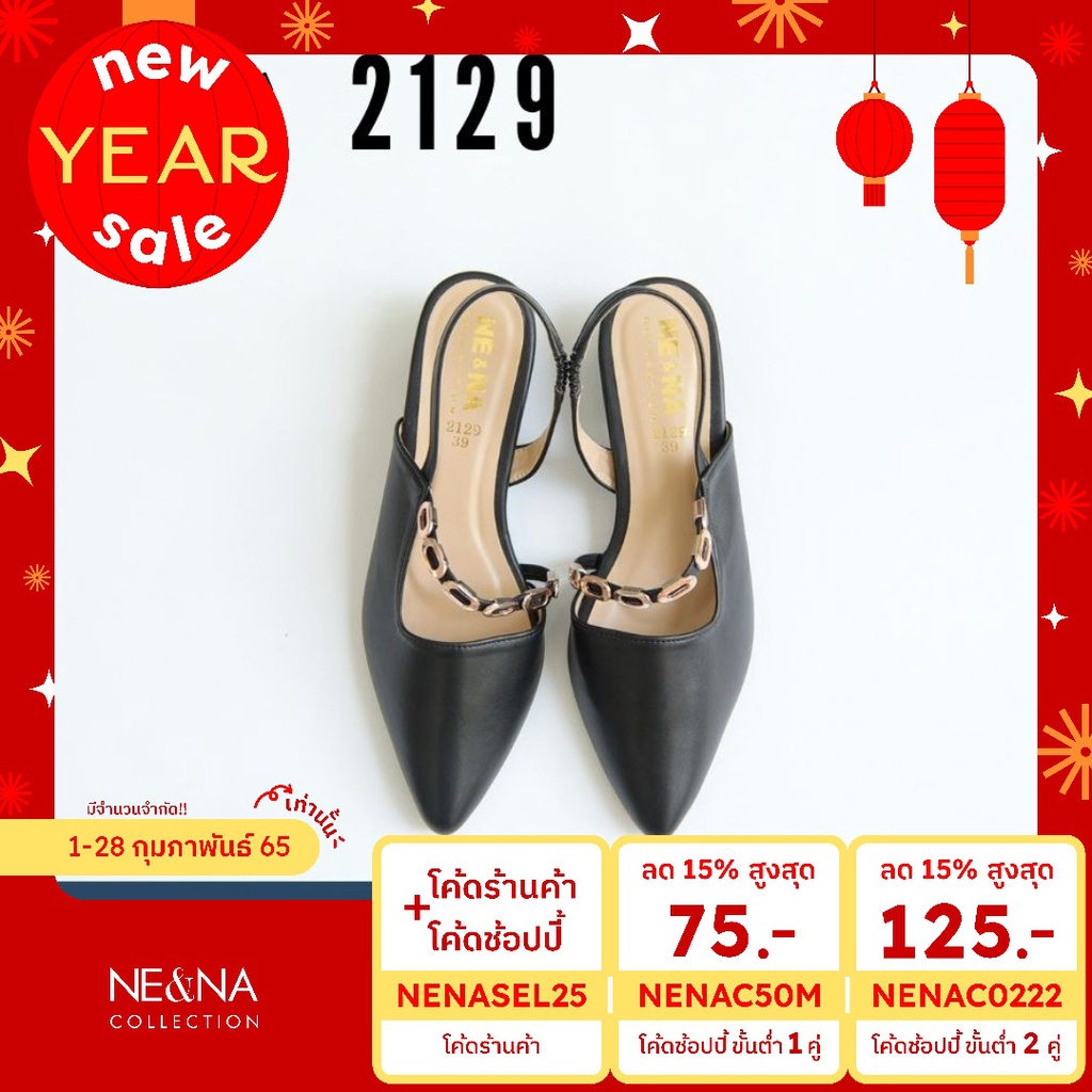 รองเท้าหนังแท้ ตุ๊กตาบาร์บี้ รองเท้าเเฟชั่นผู้หญิงเเบบคัชชูเปิดส้นเท้าส้นเตี้ย No. 2129 NE&amp;NA Collection Shoes
