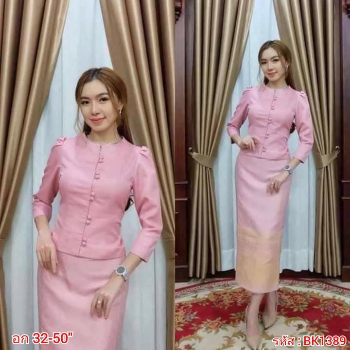 เสื้อลาว เสื้อไหมหม่อนอินเดียอัดกาว มีอก 32-50" (ราคาเฉพาะเสื้อ) ชุดไทยบรรเจิดแบรนด์