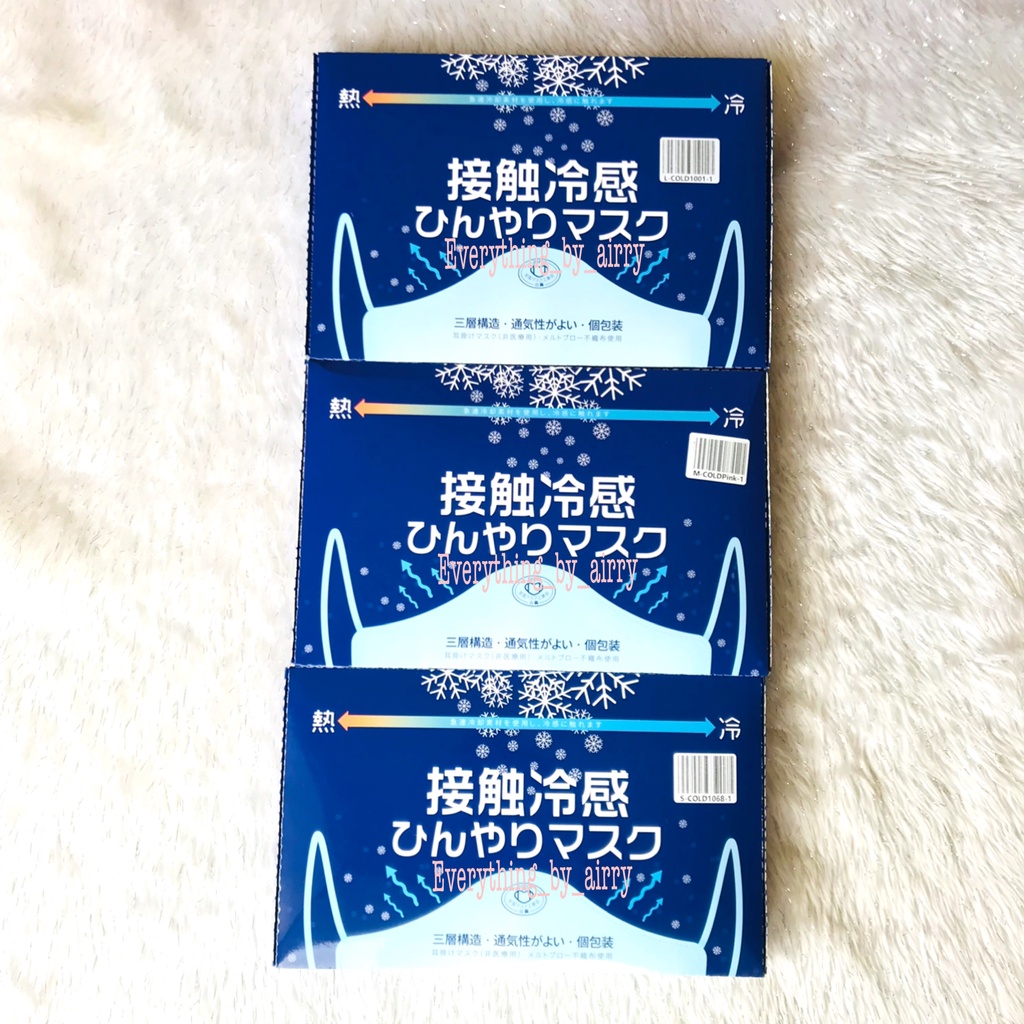 TERUKA Cold Touch Cold Feeling รุ่นใหม่ ให้ความรู้สึกเย็นขณะสวมใส่ ...