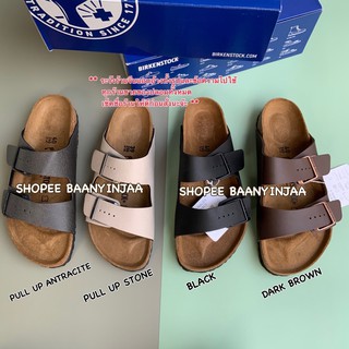 พร้อมส่ง✔️✔️Birkenstock Arizona Black , Black +Patent ,Darkbrown แท้พร้อมส่งมี Regular และ Narrowไม่เคยใส่ทักแชทก่อนสั่ง