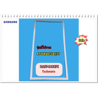 อะไหล่ของแท้/ขอบยางตู้เย็นซัมซุง บานล่าง/DA97-16687C/SAMSUNG/RT46K6855BS/ST/ASSY GASKET-REF