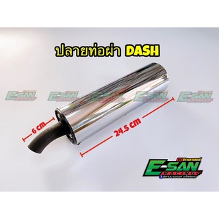 ปลายท่อผ่า DASH น๊อตขั้น 3 รู TENA