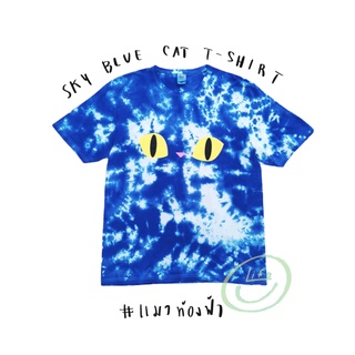 เสื้อยืดมัดย้อมลายท้องฟ้า Sky-blue Cat T-shirt