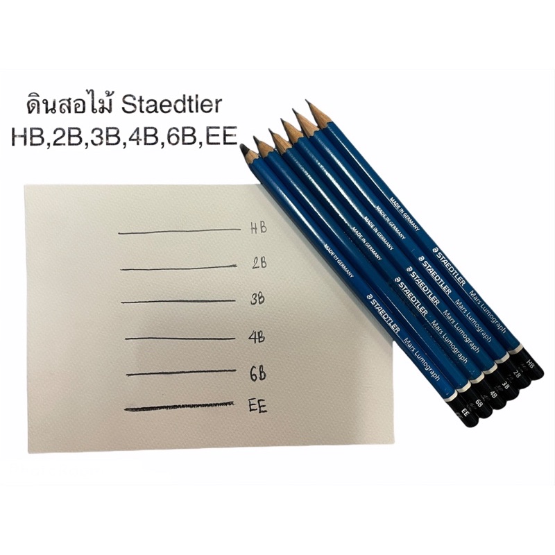 ดินสอไม้Staedtler ดินสอ2B ดินสอแรงเงา ดินสอวาดรูป ดินสอEE