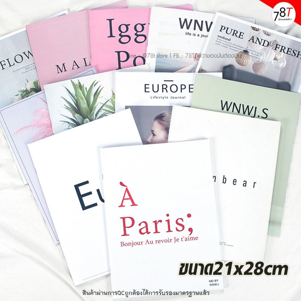 Magazine Prop พร็อพถ่ายรูป นิตยสาร หนังสือสำหรับเป็นพร็อพถ่ายรูป