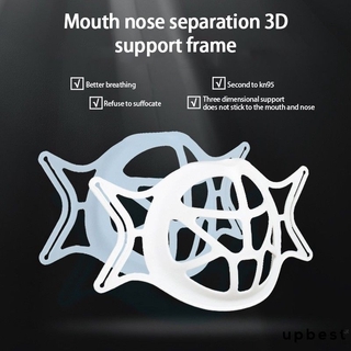 ชิ้นล้างทำความสะอาดได้ 3D หน้ากากยึดซิลิโคนระบายอากาศที่ใส่หน้ากากปากหน้ากากโครงรองรับด้านใน upbest