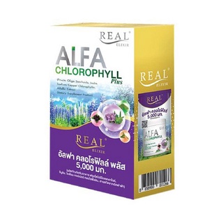 @@Real Elixir Alfa Chlorophyll Plus อัลฟ่า คลอโรฟิลล์ 5,000 มก. (กล่อง 6 ซอง) คลอโรฟิลล์ สำหรับล้างพิษ