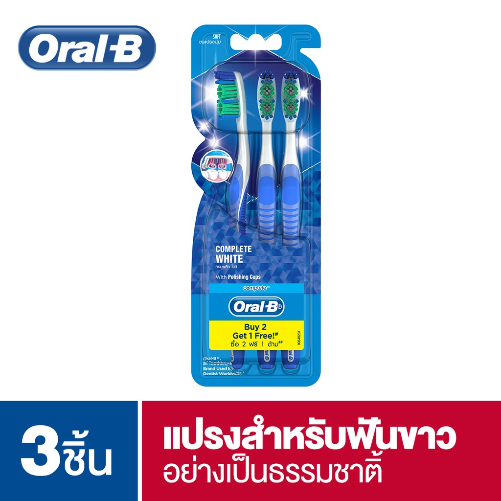 Oral B แปรงสีฟัน ออรัลบี คอมพลีทไวท์ p&g