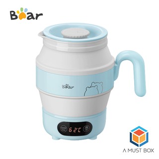 BEAR กาต้มน้ำ กระติกน้ำร้อน พับได้ (0.6 L) แบร์ รุ่น BR0007 Electric Foldable Kettle พกพาง่าย น้ำร้อนเร็ว แถมฟรีถุงผ้า