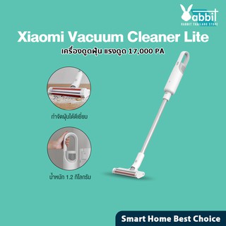 Xiaomi Wireless Vacuum Cleaner Lite เครื่องดูดฝุ่นไร้สาย แรงดูด 17kPa