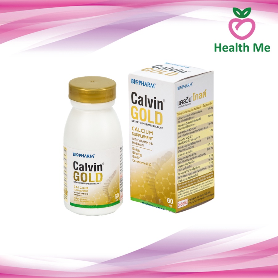 BIOPHARM CALVIN GOLD แคลเซียม ผสม วิตามิน และ แร่ธาตุ แคลวิ่น โกลด์ 60 เม็ด