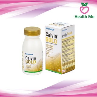 BIOPHARM CALVIN GOLD แคลเซียม ผสม วิตามิน และ แร่ธาตุ แคลวิ่น โกลด์ 60 เม็ด