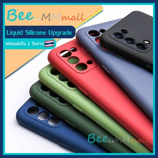 [พร้อมส่ง 🇹🇭] เคสยาง Liquid Silicone ปกป้องกล้อง สี ลูกกวาด Samsung S21 Ultra S21 Plus S21 A52 Note 20 บุผ้า กันกระแทก