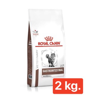 (สูตรใหม่)Royal canin Gastro intestinal hairball กำจัดก้อนขนและบำรุงผิวหนัง 2kg.