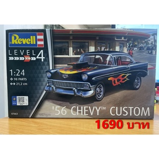 Revell  Chevy custom  ปี56  1/24