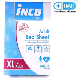 Inco แผ่นยางปูกันเปื้อนสำหรับผู้ใหญ่ 80 x 120 cm