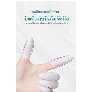 ถุงนิ้วยาง Finger cots ปลอกนิ้ว​ อย่างดี​ หนา​ มีความยืดหยุ่นสูง 🤟🏻แพ๊ค10ชิ้น