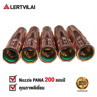 NAKATA Nozzle CO2 PANA 200 แอมป์(ทองแดง) แพคละ 5 ชิ้น