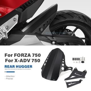 บังโคลนหลัง สําหรับ Honda FORZA 750 X - ADV Xadv 750