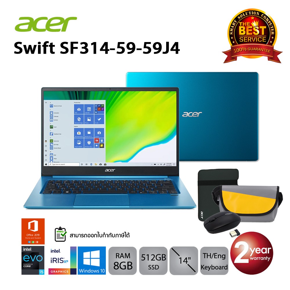 [ลด 619.-โค้ด SMARTS619] Acer Swift 3 SF314-59-59J4 i5-1135G7/8GB/512GB/IrisXe/14.0/Win10+Office (Aq