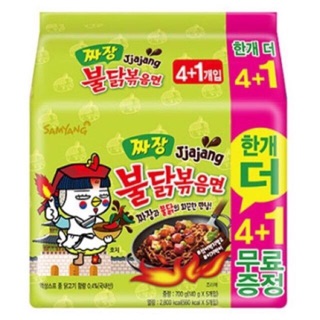 🍥มาม่าเกาหลี ซัมยัง samyang รสจาจังมยอน 🍥 ยกแพ็ค (5 ซอง) Buldak jjajang bokumyeon มาม่าเผ็ดเกาหลี มาม่า