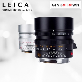 [กรุงเทพส่งด่วนใน 1 ชั่วโมง]          Leica Summilux-M 50mm f/1.4 ASPH. Lens