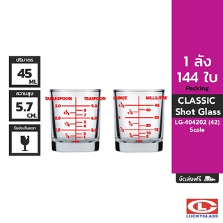 LUCKY แก้วตวงสเกล รุ่น Classic Scale Shot Glass LG-404202 ขนาด 45 ML. 144 ใบ