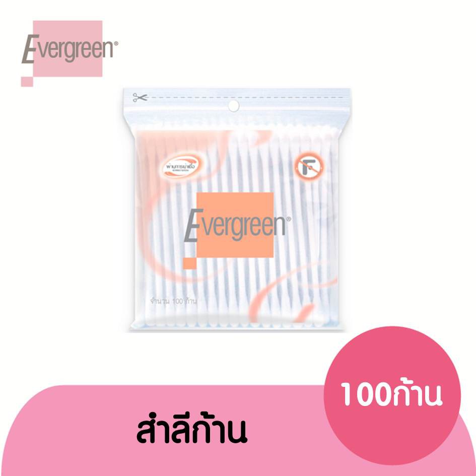 เอเวอร์กรีน สำลีก้านเอเวอร์กรีน 100 ก้านถุง / Evergreen Cotton Bud Evergreen 100 pcs.