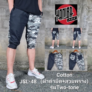 กางเกง Jogger Short Pants(ハニバ)