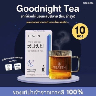 พร้อมส่ง🔥TEAZEN Goodnight Tea ชาช่วยให้นอนหลับ แท้💯