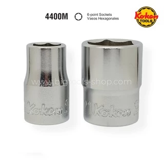 KOKEN ลูกบล็อก สั้น สีขาว 1/2 นิ้ว 6 เหลี่ยม ขนาด 8 - 25 มม. (4400M) ลูกบล็อค ลูกบ๊อกซ์ โคเก้น