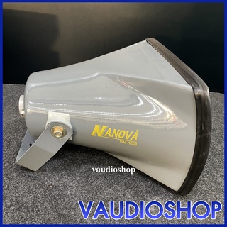 ปากฮอร์น 15x8 นิ้ว เหลี่ยม สีเทา NANOVA SV-158 ปากเปล่า นาโน…