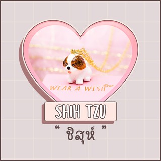 Necklace / สร้อย : Shih Tzu / ชิสุห์