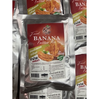 แป้งกล้วยทอดสำเร็จรูป แป้งกล้วยทอด banana fritter mix 95กรัม ตรา กรอบทิพย์