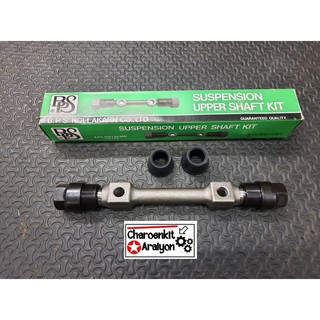 BPS สลักปีกนกบน TOYOTA โตโยต้า MIGHTY- X  ไมตี้เอก  MTX LN40 LN56   LN85  TIGER - D4D