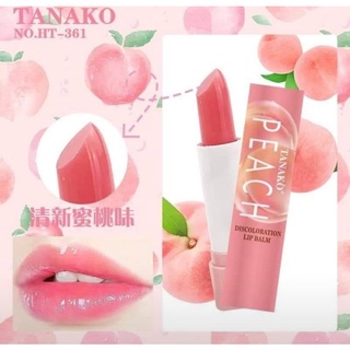 (1ชิ้น)ลิปมันลูกพีชเปลี่ยนสี TANAKO PEACH LIP BALM