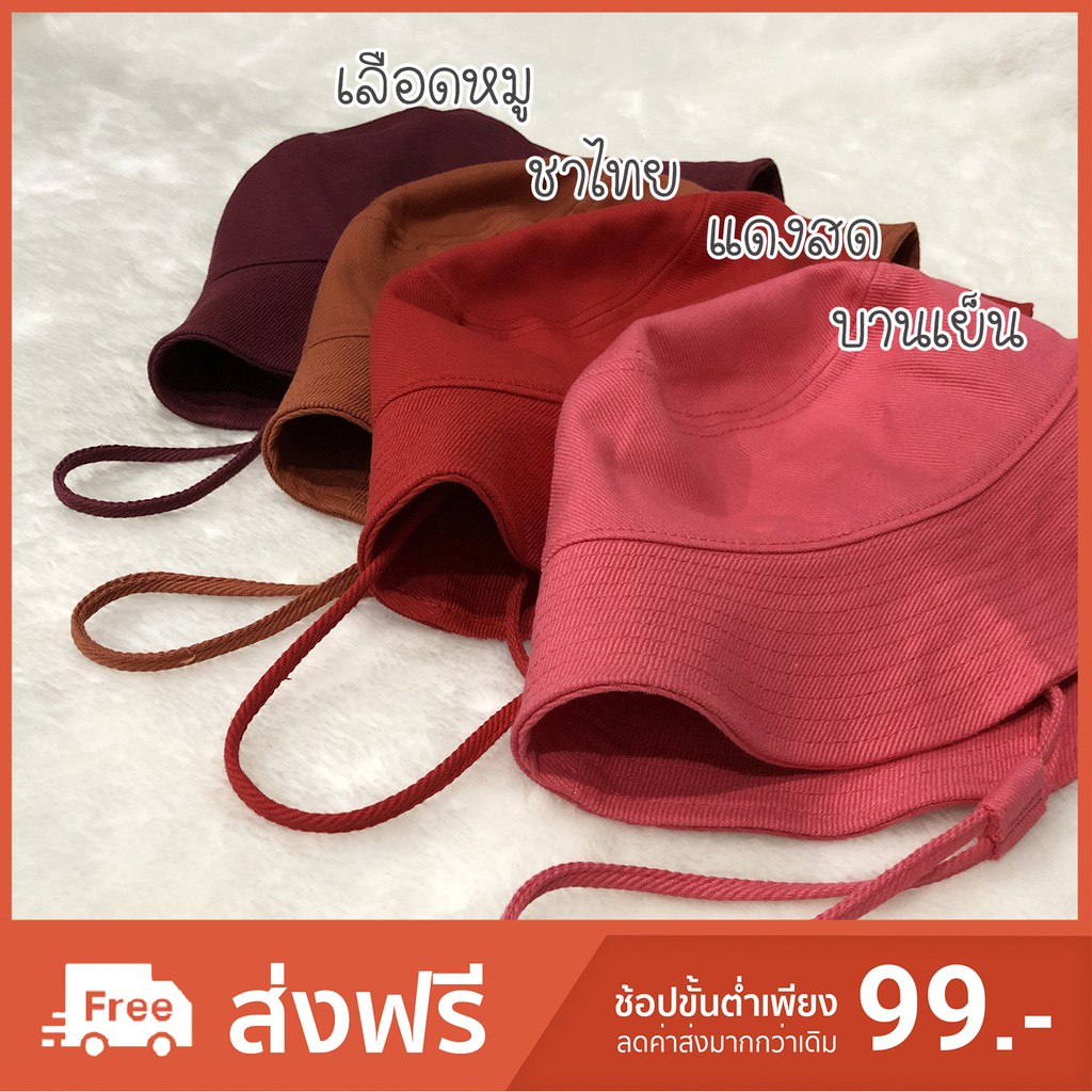 ลดกระหน่ำหมวกปักชื่อ!! Bucket Hat หมวกบักเก็ตสั่งปักชื่อได้ ขนาด 58 cm. ผลิตโรงงานไทย ผ้าหนานุ่ม ไม่บางค่ะ