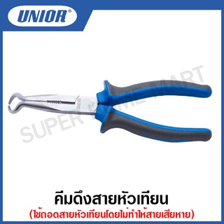 Unior คีมดึงสายหัวเทียน ยาว 192 มม. (Spark Plug Pliers) รุ่น 2151/2BI